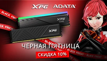 Оперативная память ADATA XPG DDR5 со скидкой 10%