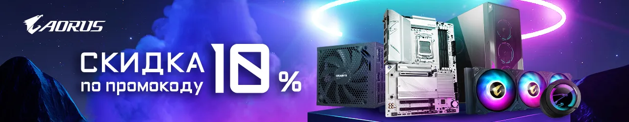 Скидка 10% на компьютерные комплектующие GIGABYTE