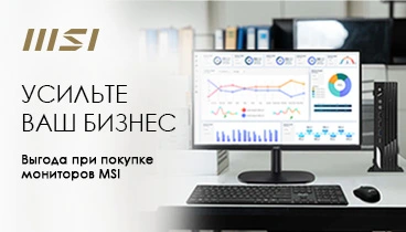 Скидка 8% на мониторы MSI