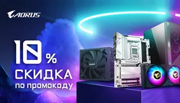 Скидка 10% на компьютерные комплектующие GIGABYTE